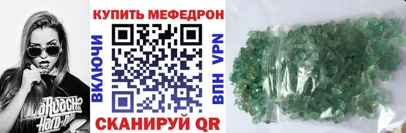Магазины продажи наркотиков Юрга КОКАИН Бошки Шишки