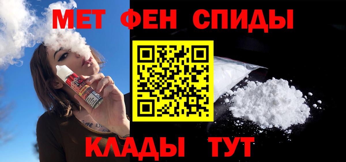 Юрга  Amphetamine Premium  Амфетамин  Вход с VPN 
