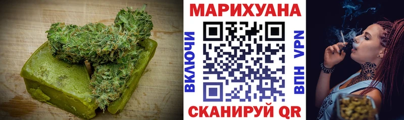 ОМГ ОМГ маркетплейс Юрга Cannafood марихуана