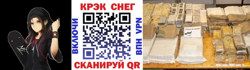 Кокаин Перу  Юрга 