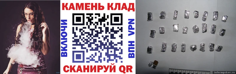 Гашиш hashish  Юрга 