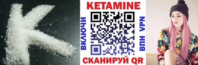 Кетамин ketamine  гидра tor  Юрга  где купить наркотик 