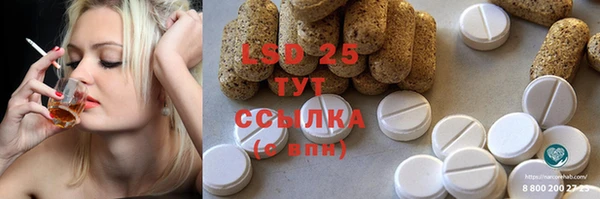 соль ск Абдулино