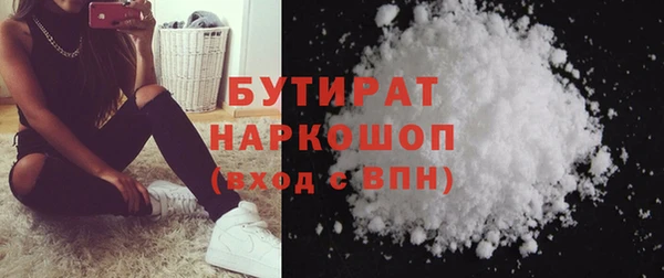 MESCALINE Абинск