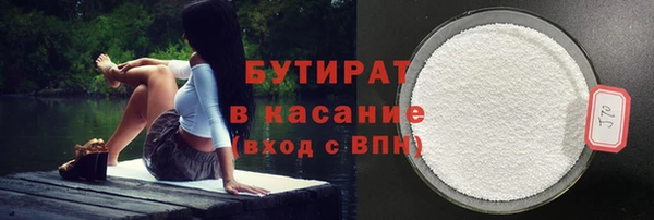 соль ск Абдулино
