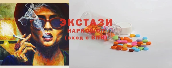 соль ск Абдулино