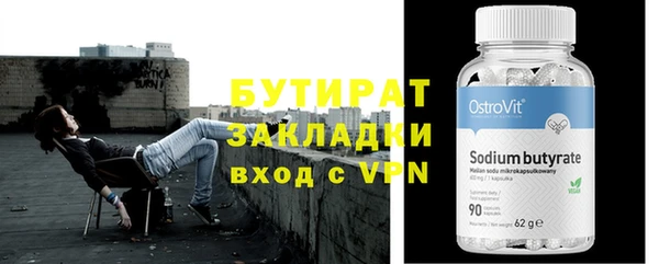 соль ск Абдулино