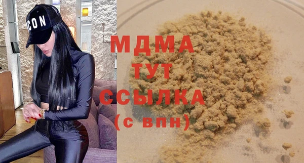 MESCALINE Абинск