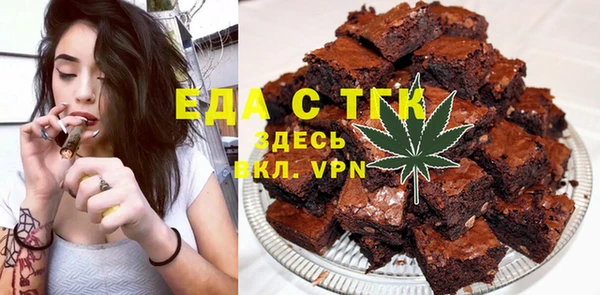 соль ск Абдулино