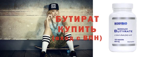 соль ск Абдулино