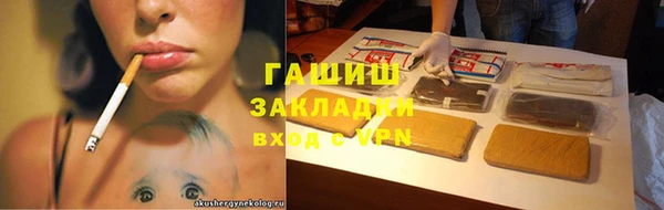 соль ск Абдулино