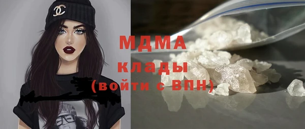 мдма Абаза