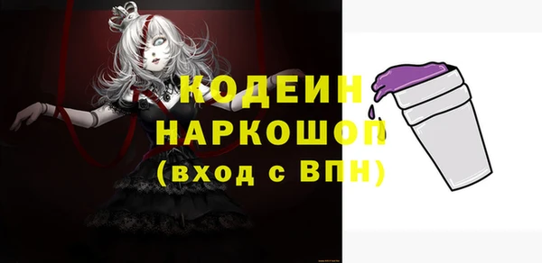 соль ск Абдулино