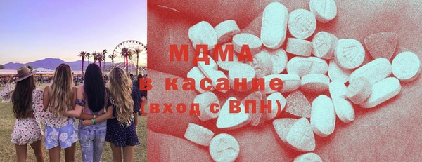 MESCALINE Абинск