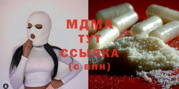 мдма Абаза