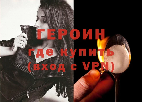 соль ск Абдулино