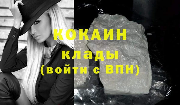 MESCALINE Абинск