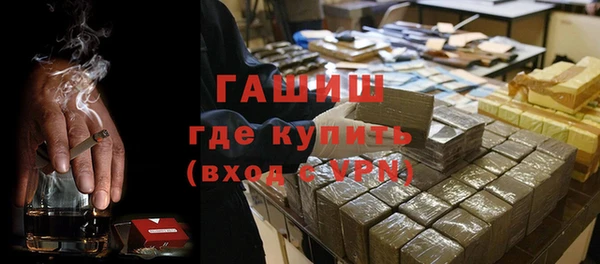 MESCALINE Абинск