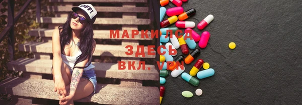 MESCALINE Абинск