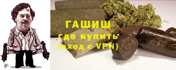соль ск Абдулино