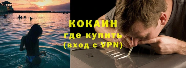 соль ск Абдулино