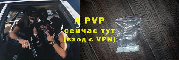 MESCALINE Абинск