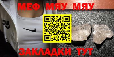 мескалин Коммунар
