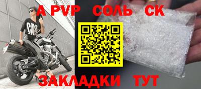PSILOCYBIN Комсомольск-на-Амуре