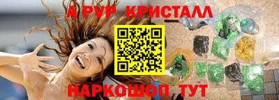 PSILOCYBIN Комсомольск-на-Амуре