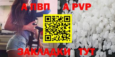 PSILOCYBIN Комсомольск-на-Амуре