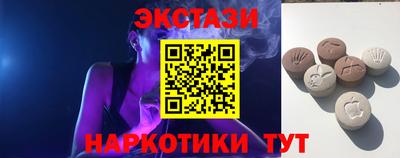 мескалин Коммунар