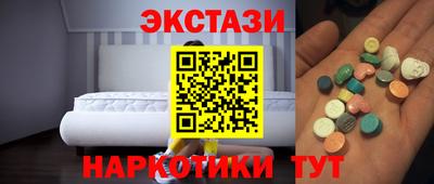 мескалин Коммунар