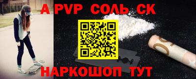 мескалин Коммунар