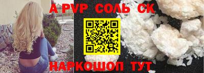 PSILOCYBIN Комсомольск-на-Амуре