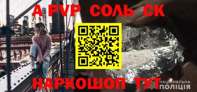мескалин Коммунар