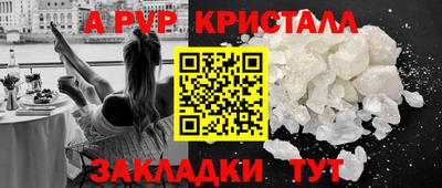 PSILOCYBIN Комсомольск-на-Амуре