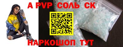 PSILOCYBIN Комсомольск-на-Амуре
