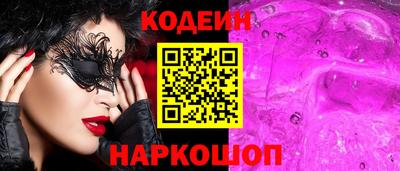 мескалин Коммунар