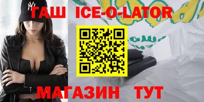 мескалин Коммунар