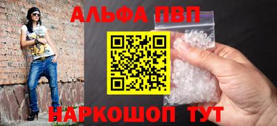 мескалин Коммунар