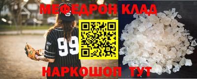mdma Конаково