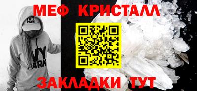 mdma Конаково