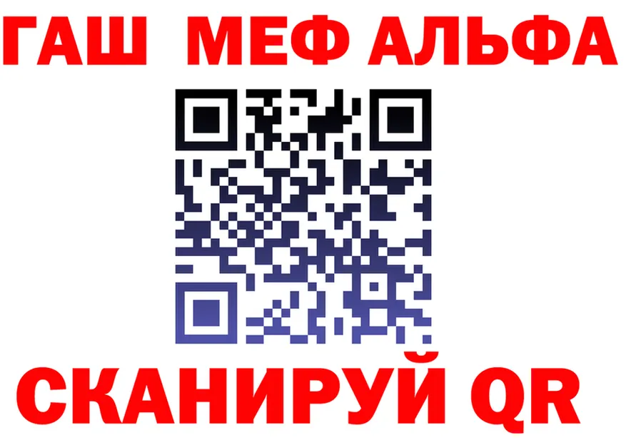 МАРИХУАНА VHQ как войти площадка OMG Юрга