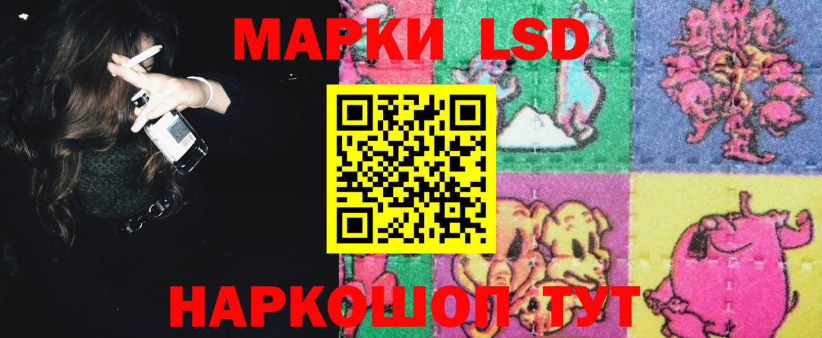Юрга  ОМГ ОМГ маркетплейс  Вход с VPN  ЛСД экстази ecstasy  LSD-25 экстази ecstasy 