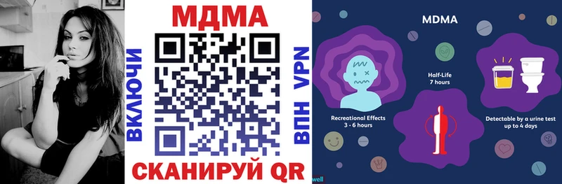 MDMA Molly  Юрга 