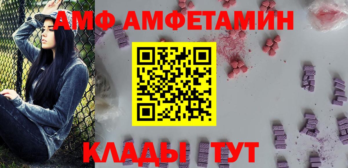 Первитин пудра Юрга