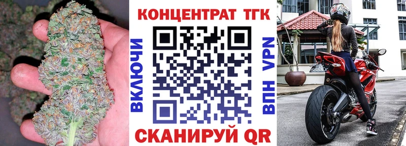 Дистиллят ТГК THC oil  Юрга 