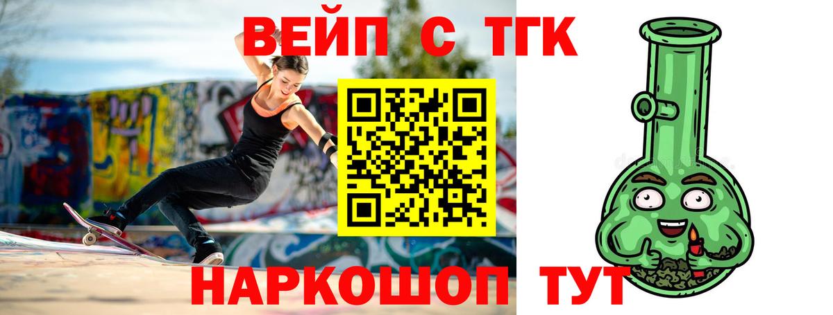 Юрга  Дистиллят ТГК жижа  Дистиллят ТГК жижа  Вход с VPN 