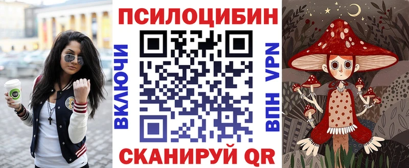 Галлюциногенные грибы мухоморы  Юрга 