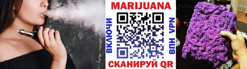 Бошки марихуана индика Юрга